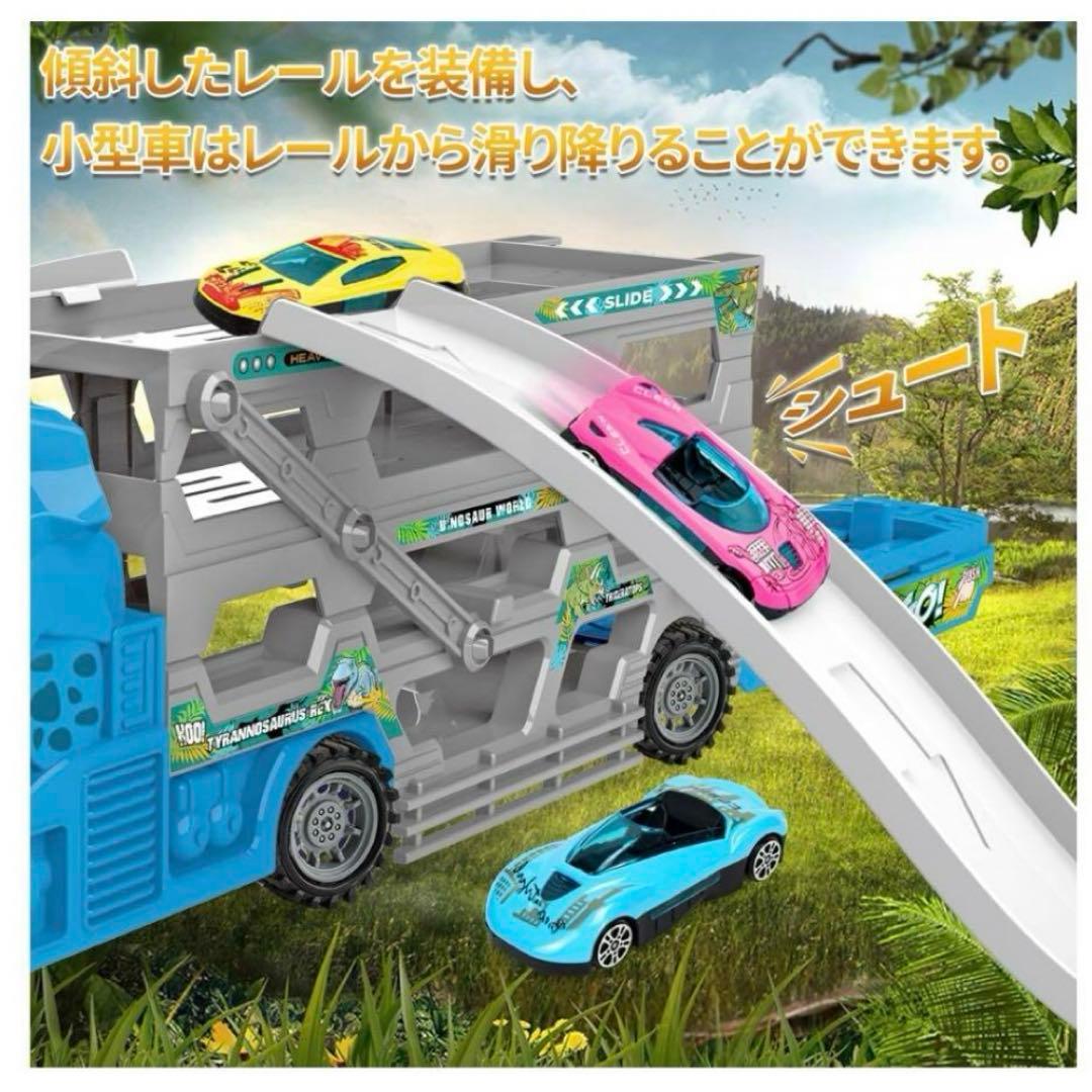 トラック おもちゃ 恐竜 組み立て 建設車両 車 プラモデル レール 未開封
