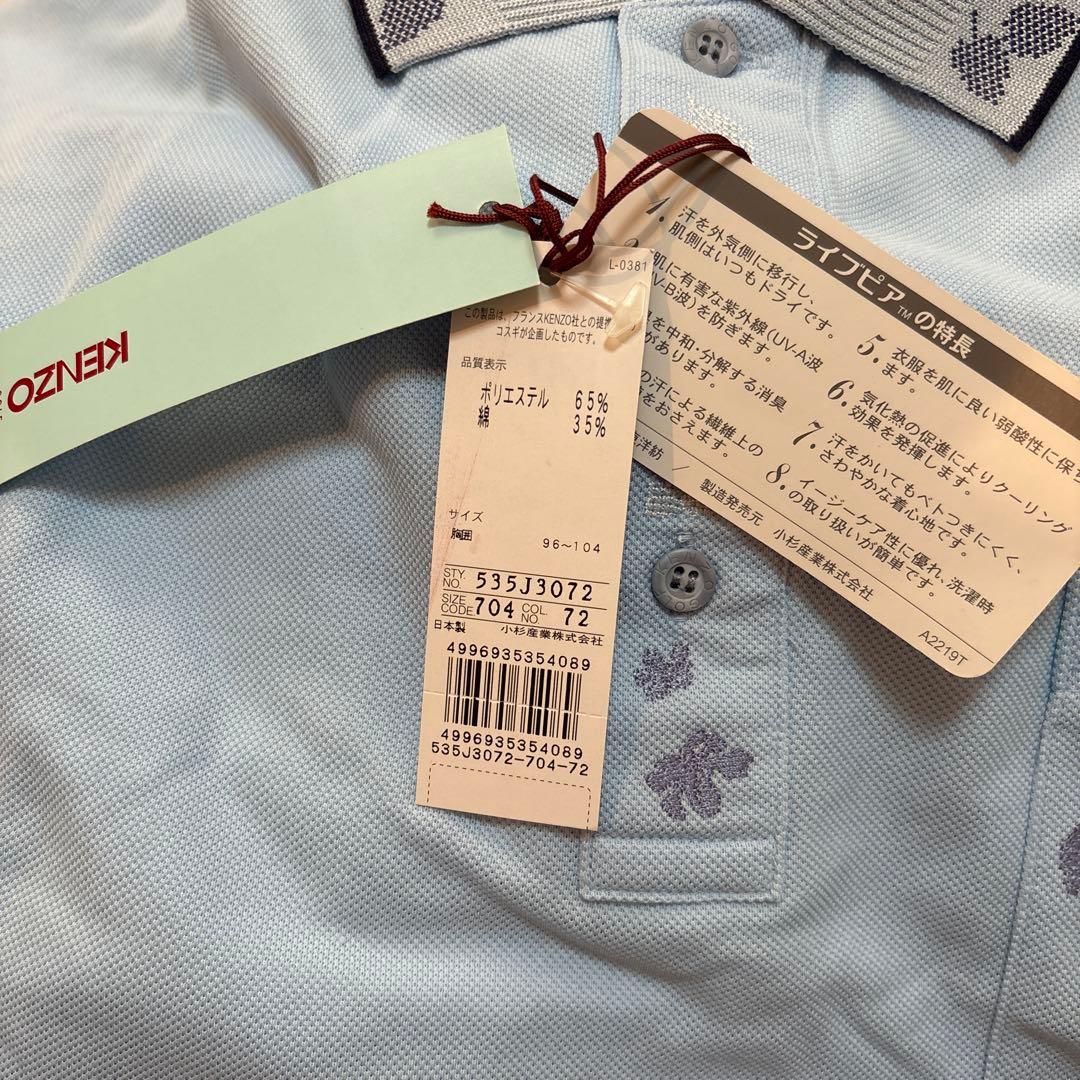 ⛳️夏だね⛳️メンズ ポロシャツ♡KENZO GOLF♡新品　希少