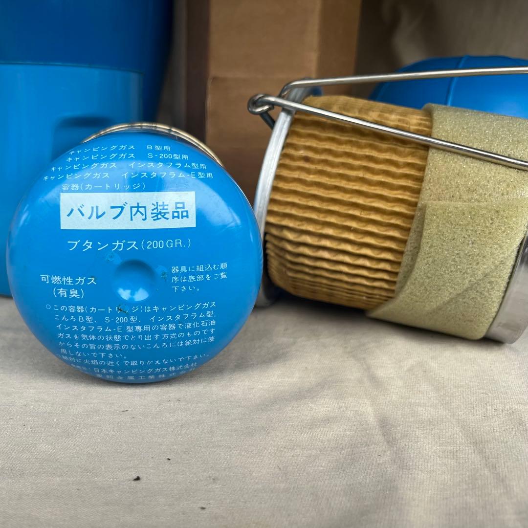 激レア　新品未使用　キャンピングガス Lumogaz C 200⚠️陸上輸送