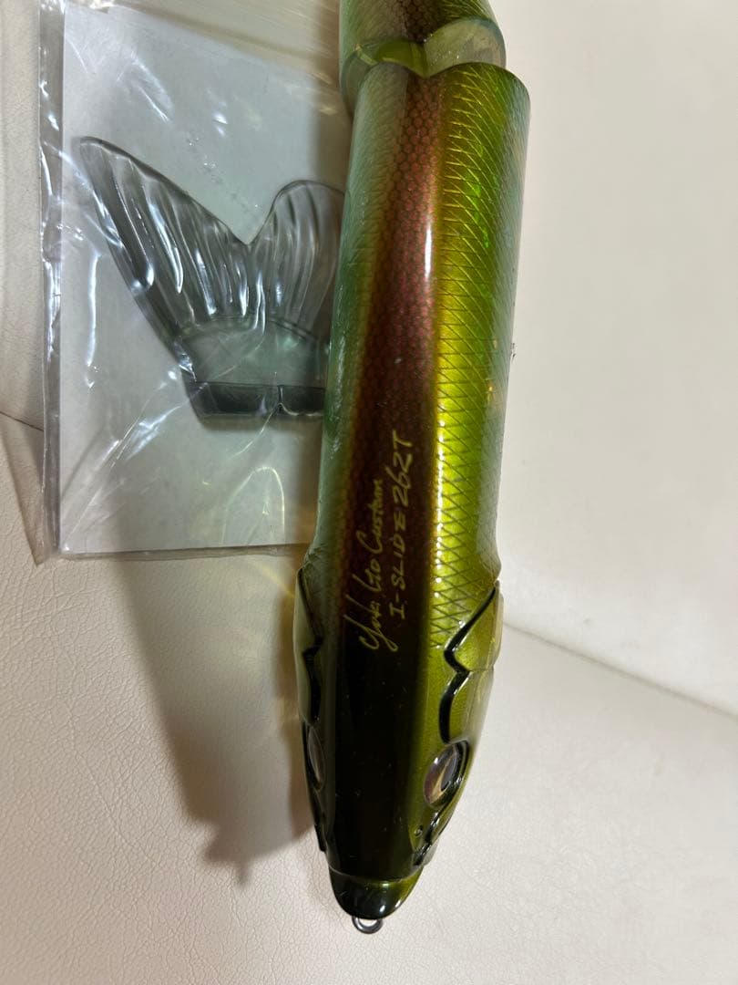 アイスライド262