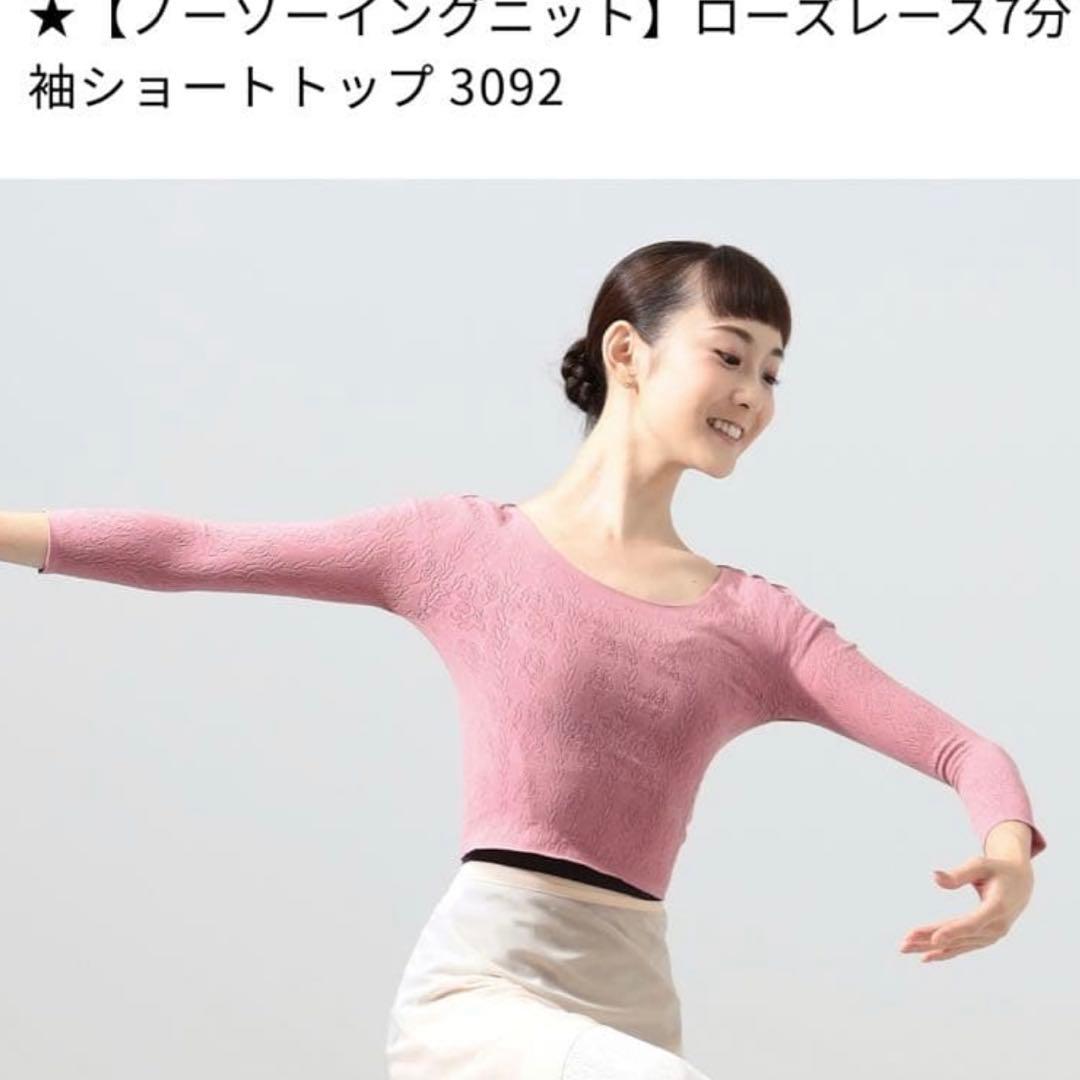 ♡チャコットノーソーイングニット♡
