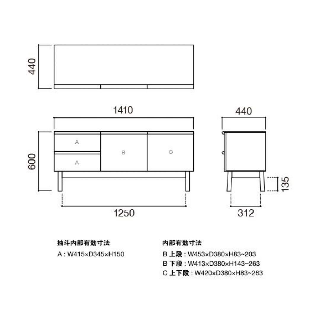 IDEE イデー　STILT スティルト SIDEBOARD Lサイズ