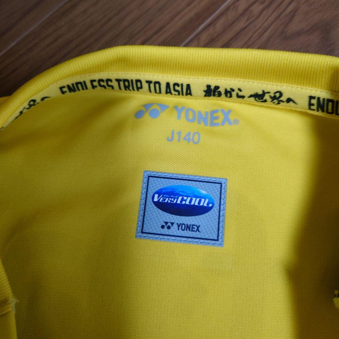 h*u様 柏レイソル　オーセンティックユニフォーム　ジュニア
