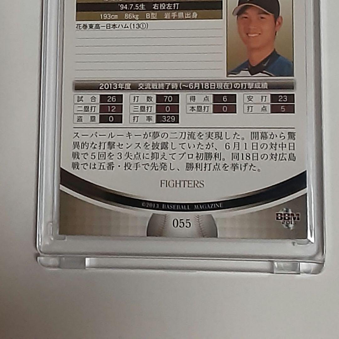 大谷翔平　2013　ルーキーカード GENESIS　打者版　BBM