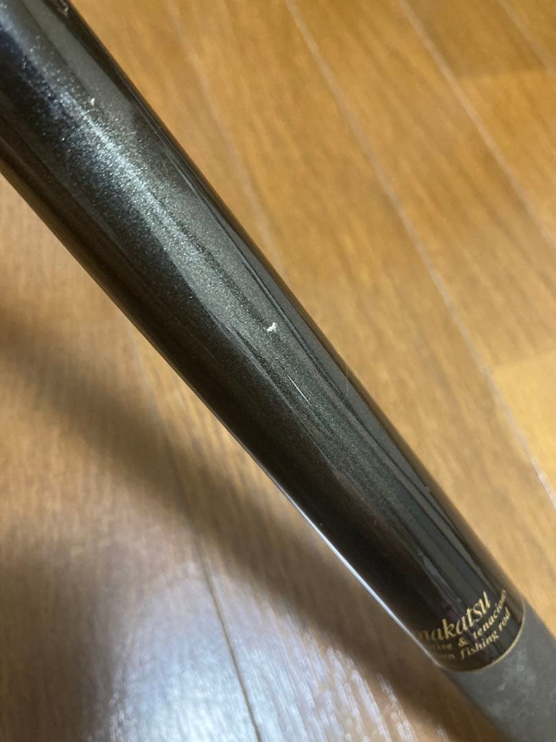 がま磯RX 1-53