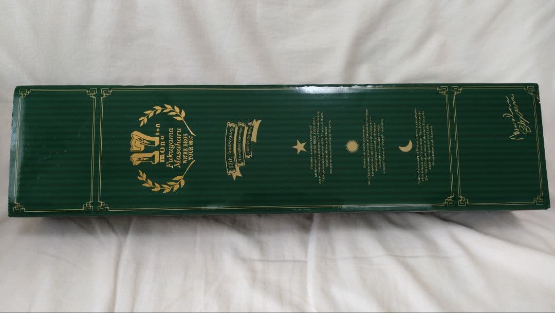 【ゆみ】【お値段相談します】福山雅治グッズ多数（非売品多数）