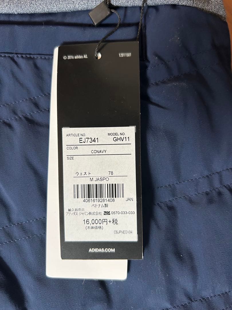 ADIDAS ネイビー ゴルフパンツ 新品タグ付き