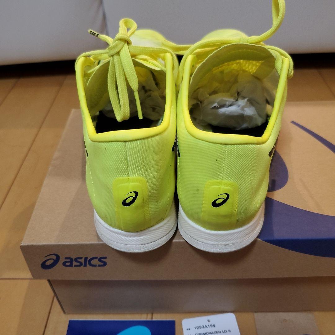 asics コスモレーサー LD3 safety Yeiiow 26.0