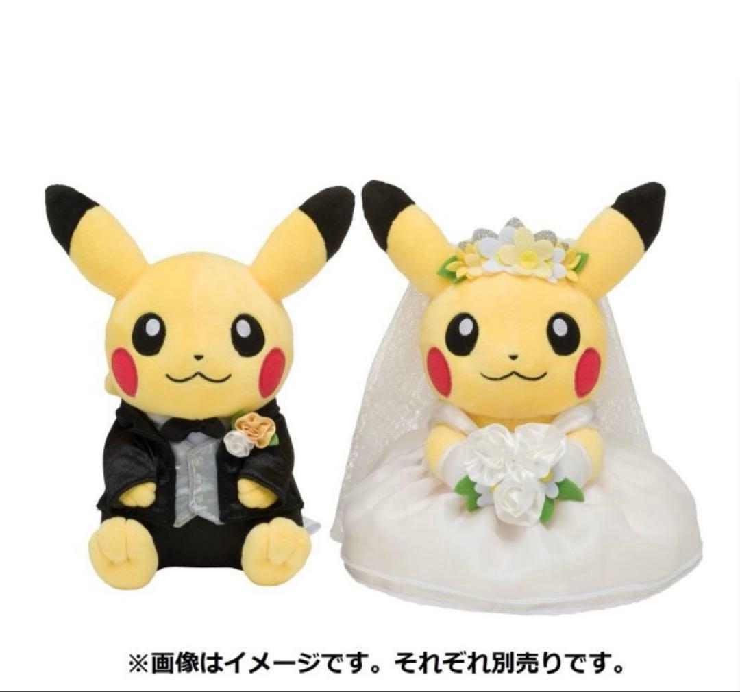 ピカチュウ ポケモンセンター　新品　ドレス　洋装　ぬいぐるみ　ウエディング