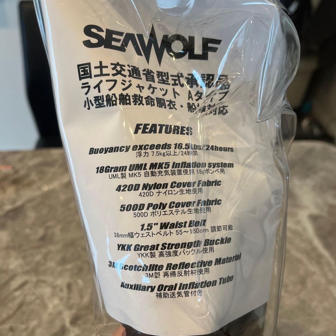 SEAWOLF 自動膨張ライフジャケット 迷彩
