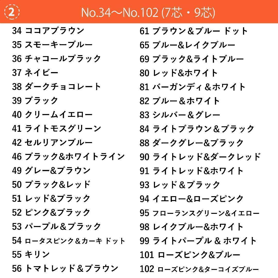 正規品４本、アウトレット品３本