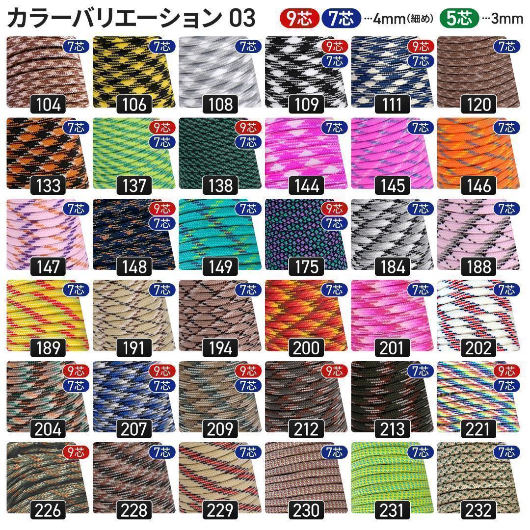 正規品４本、アウトレット品３本