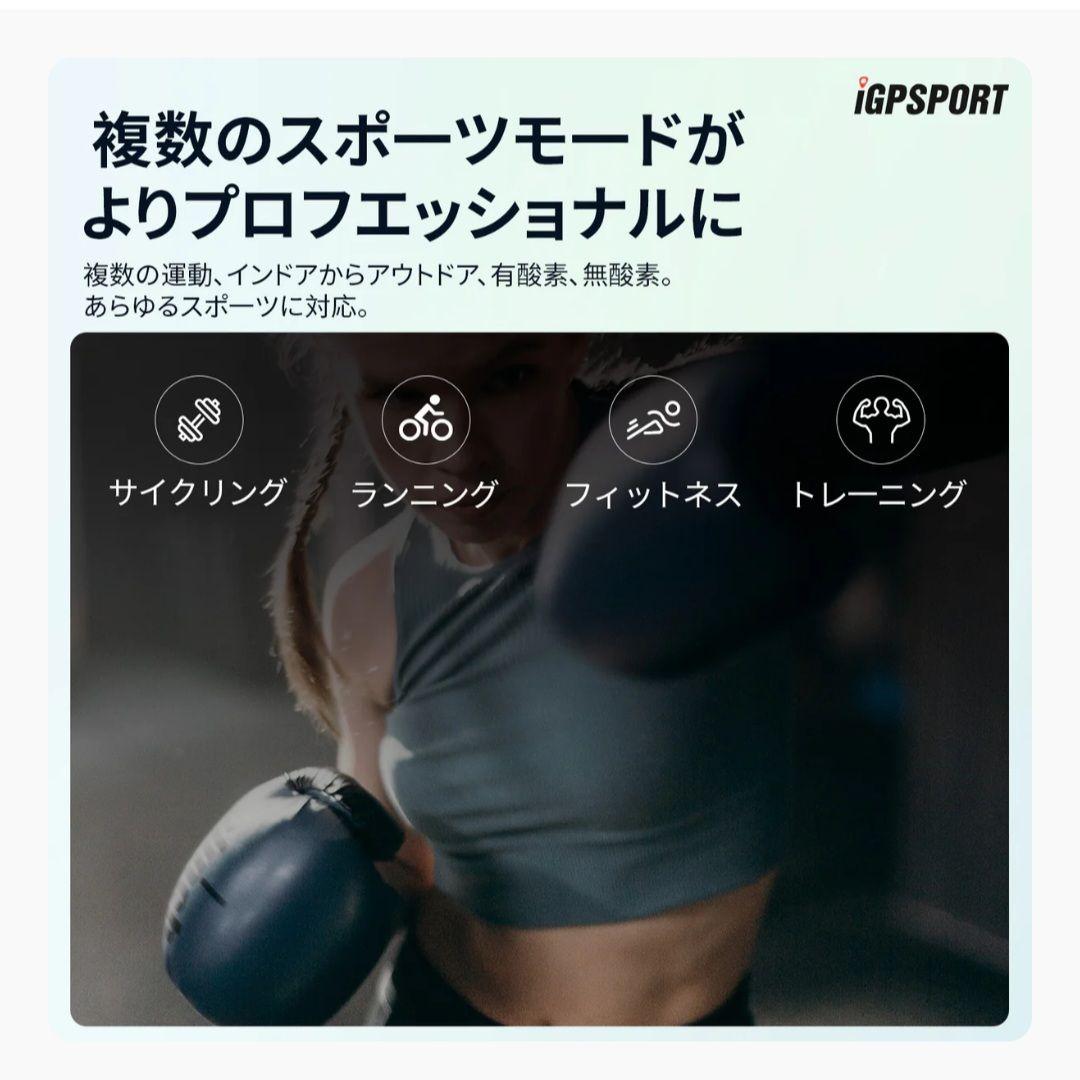 【iGPSPORT】HR70 アームバンド型 心拍センサー