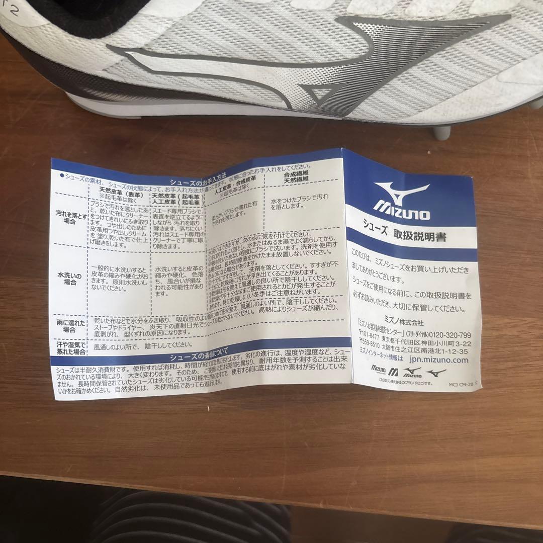 MIZUNO X-FARST2 スパイクシューズ ホワイト/ブラック