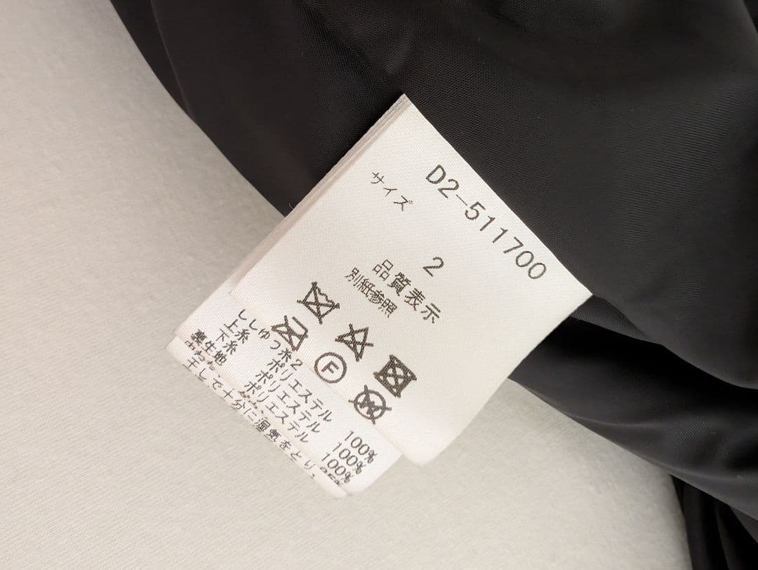 ダンスウィズドラゴン レディース ベスト Mサイズ