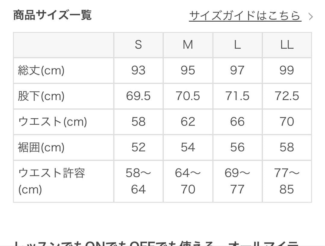 【SUKALA】ベーシックフレアパンツ