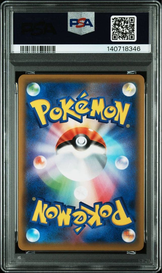 【PSA10】ポケモンカード ルカリオ&メルメタルgx UR タッグチーム