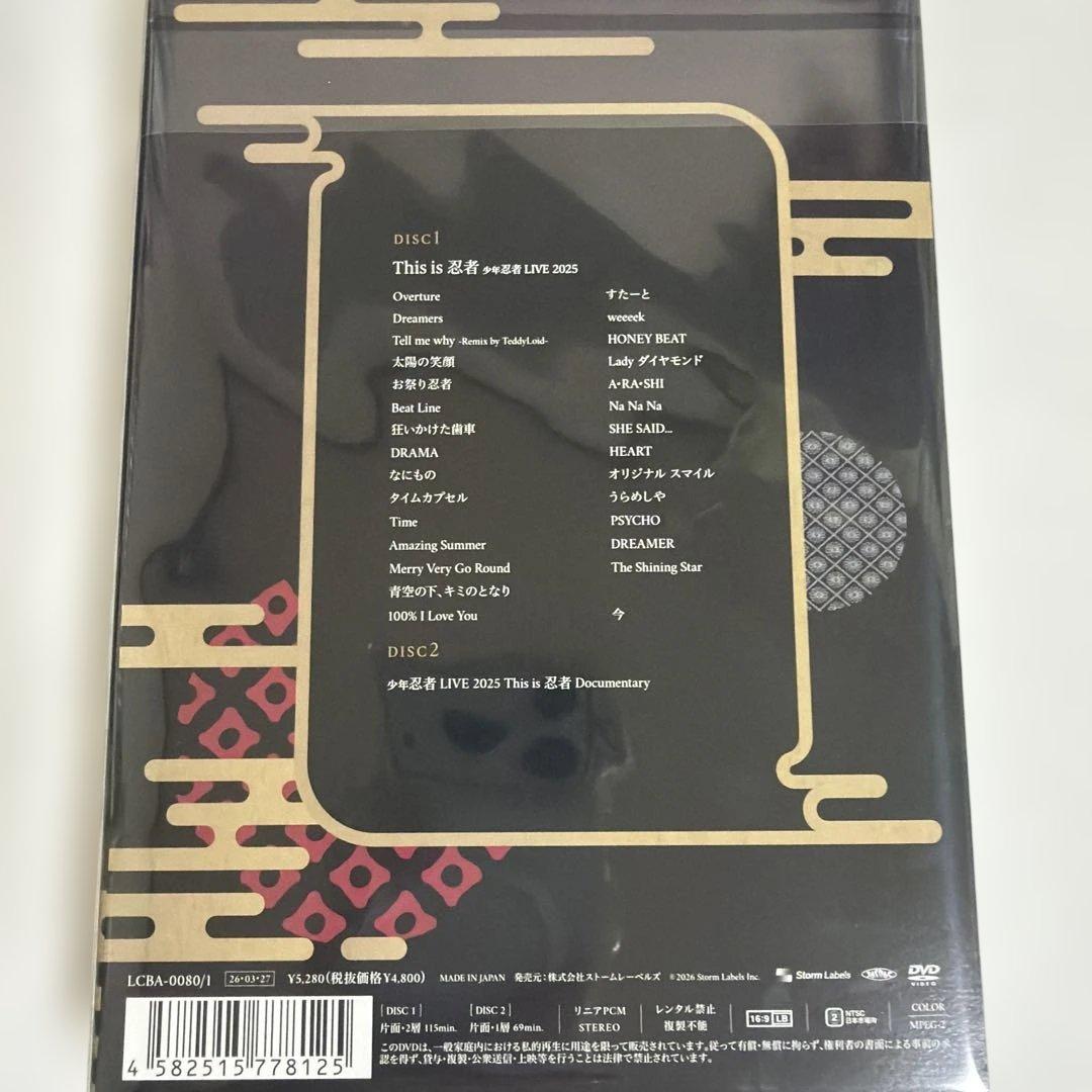 少年忍者 This is 忍者 DVD 新品未開封