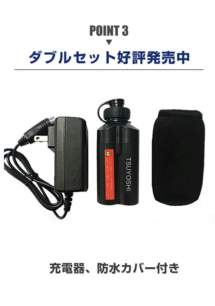 ダイワ シマノ 電動リール用 互換 バッテリー充電器 14.8V3500mAh黒