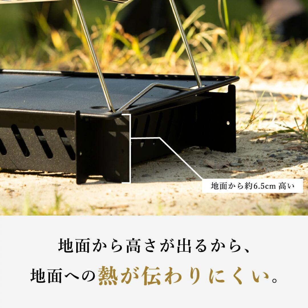 【新品未使用】Tokyo Camp 焚き火台　プレートスタンド(2点セット)