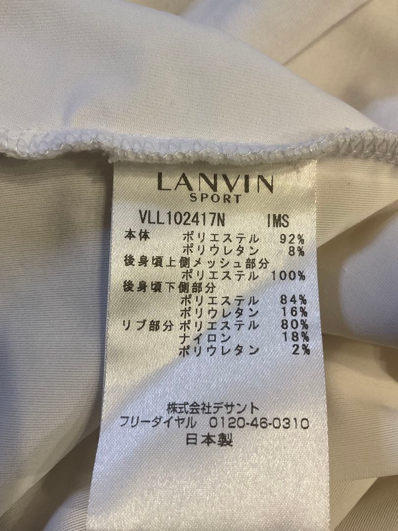 専用 LANVIN SPORT ハーフジップシャツ　40
