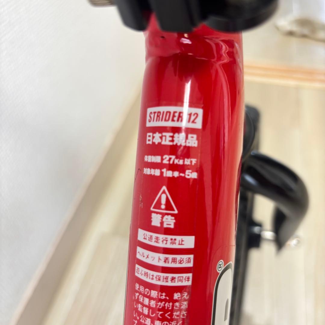 STRIDER SPORT 12インチ レッド 日本正規品　ストライダー