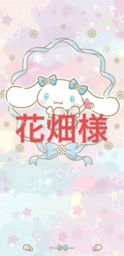 花畑