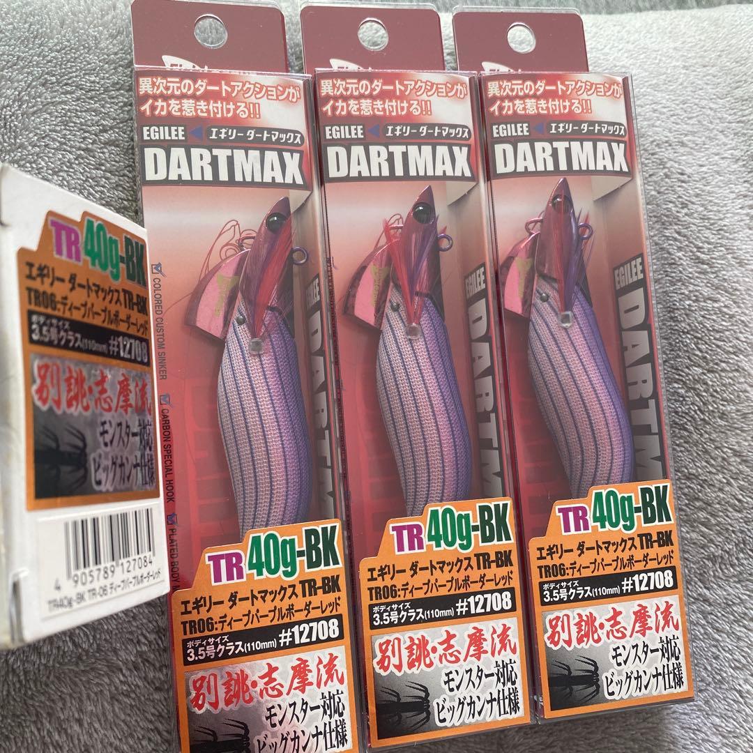 【未開封】DARTMAX（ダートマックス） TR 40g-BK レッド系 3個
