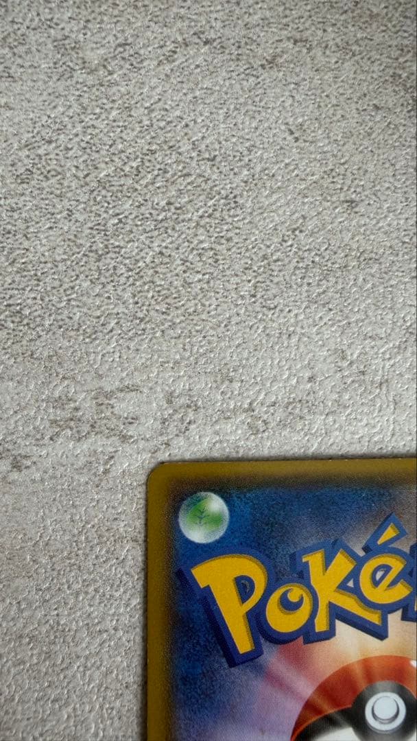 ポケモンカード マグマ団のグラードン EX