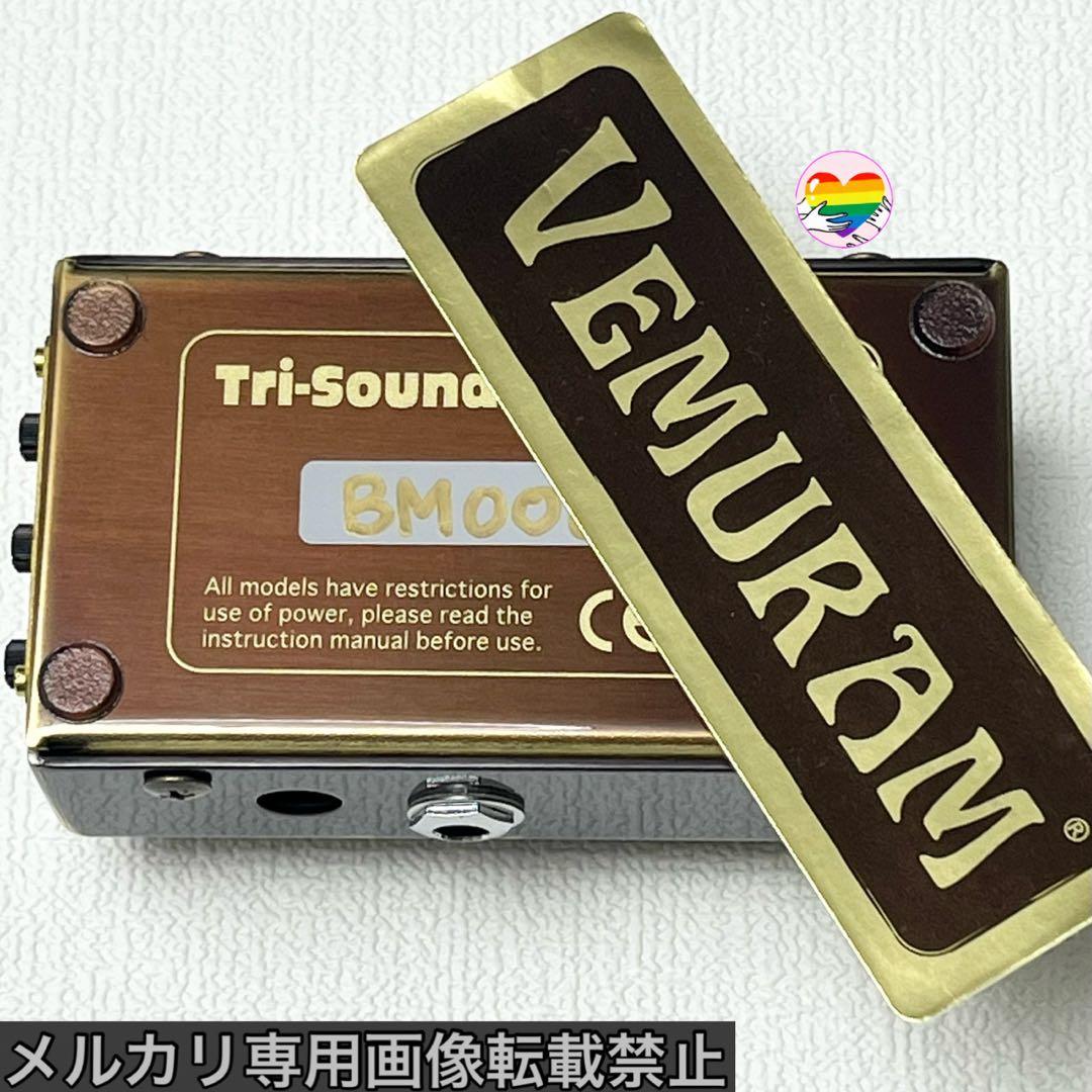 VEMURAM Butter Machine × KarDiaN ADD CBF
