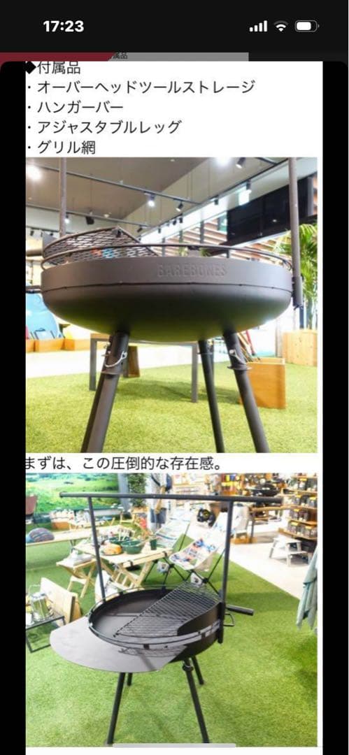 BAREBONES ベアボーンズカウボーイファイヤーピットグリル 30 BBQ