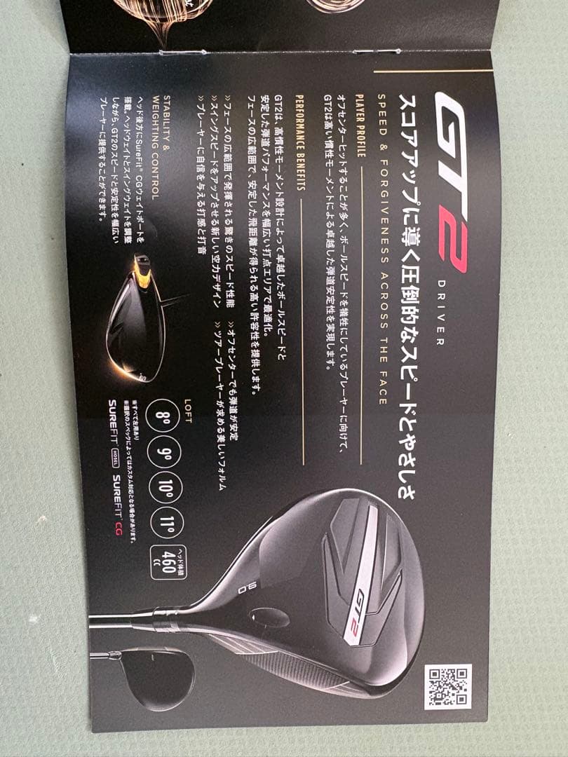 高反発加工⭐️タイトリスト　GT2 D 10度　ヘッド単品