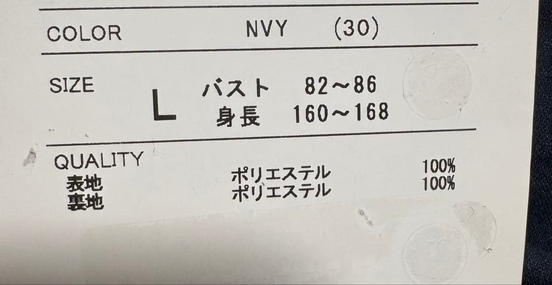 アドミラル　レディース　ジャケット