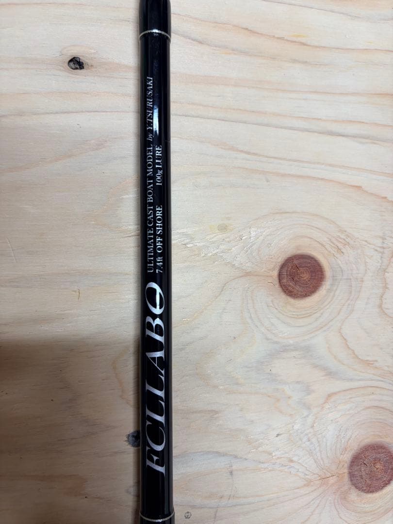 ロッド FCLLABO UCB74ft