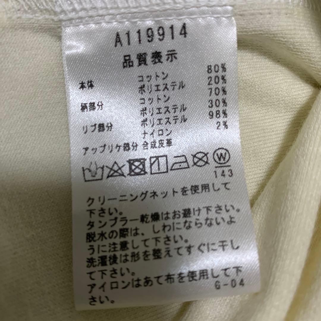 アルチビオarchivio ゼブラ柄ロゴ ベスト36サイズ2回使用