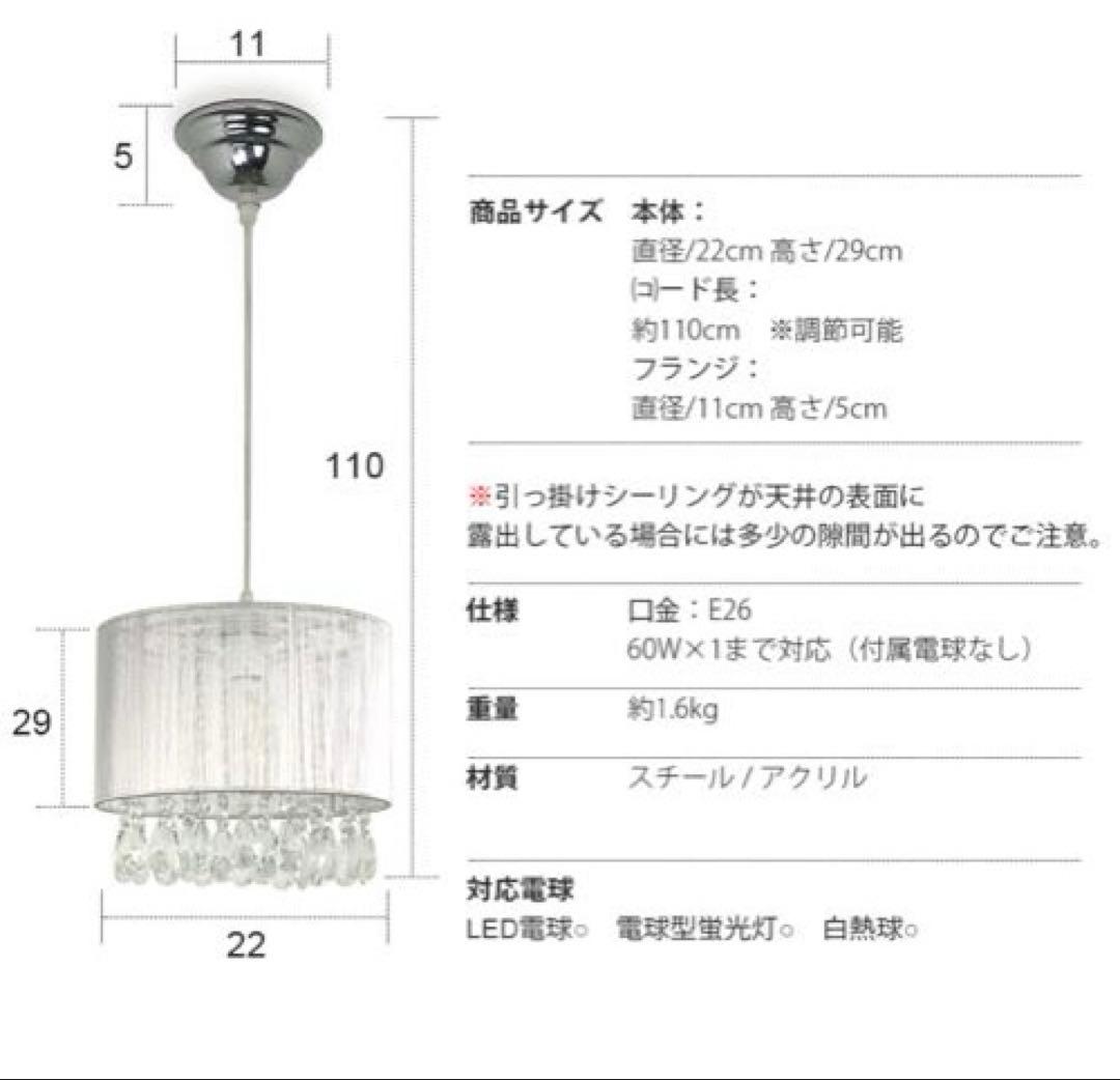 可愛すぎるシャンデリア ペンダントシャンデリア クリスタルガラス 1灯 LED