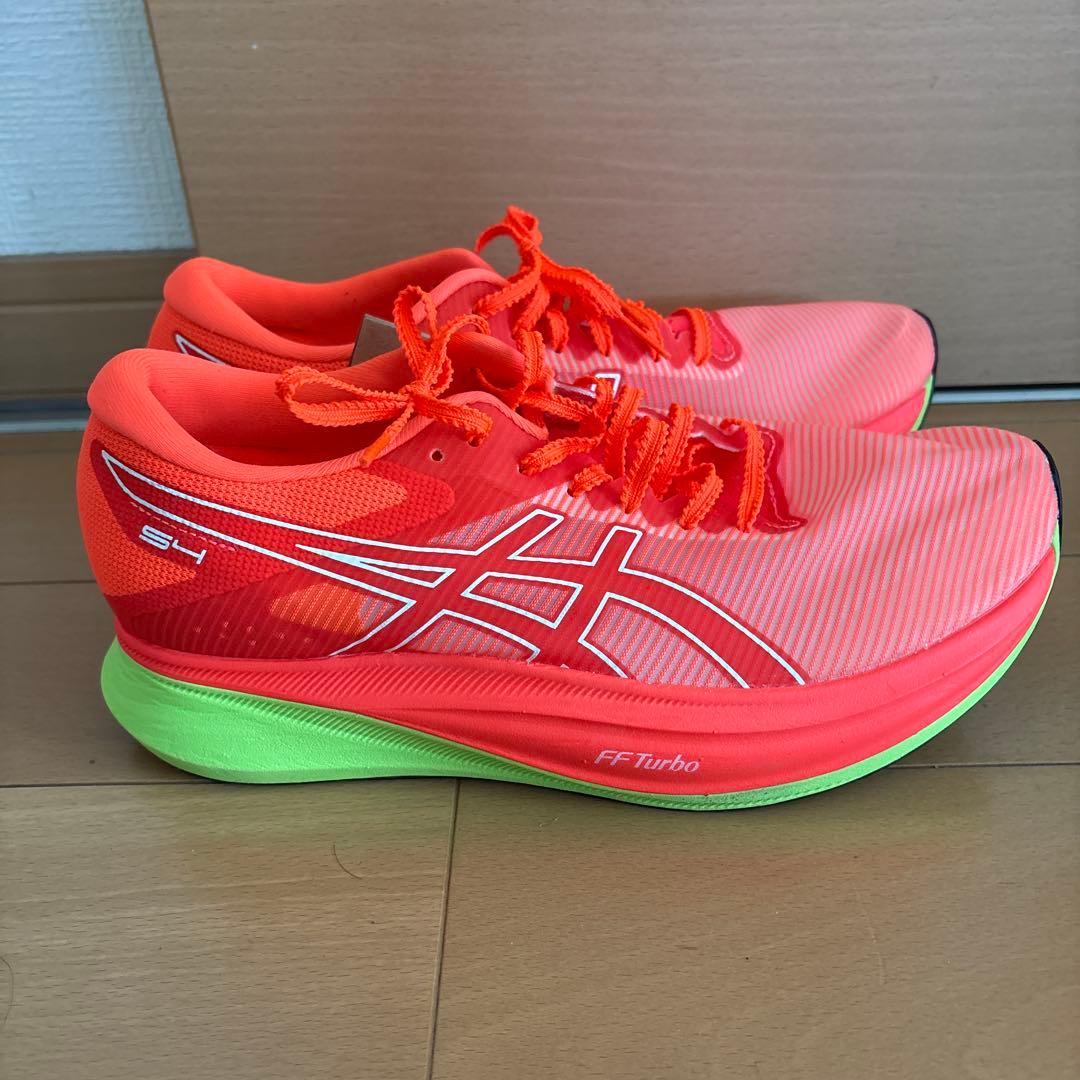 ASICS S4 オレンジ/グリーン