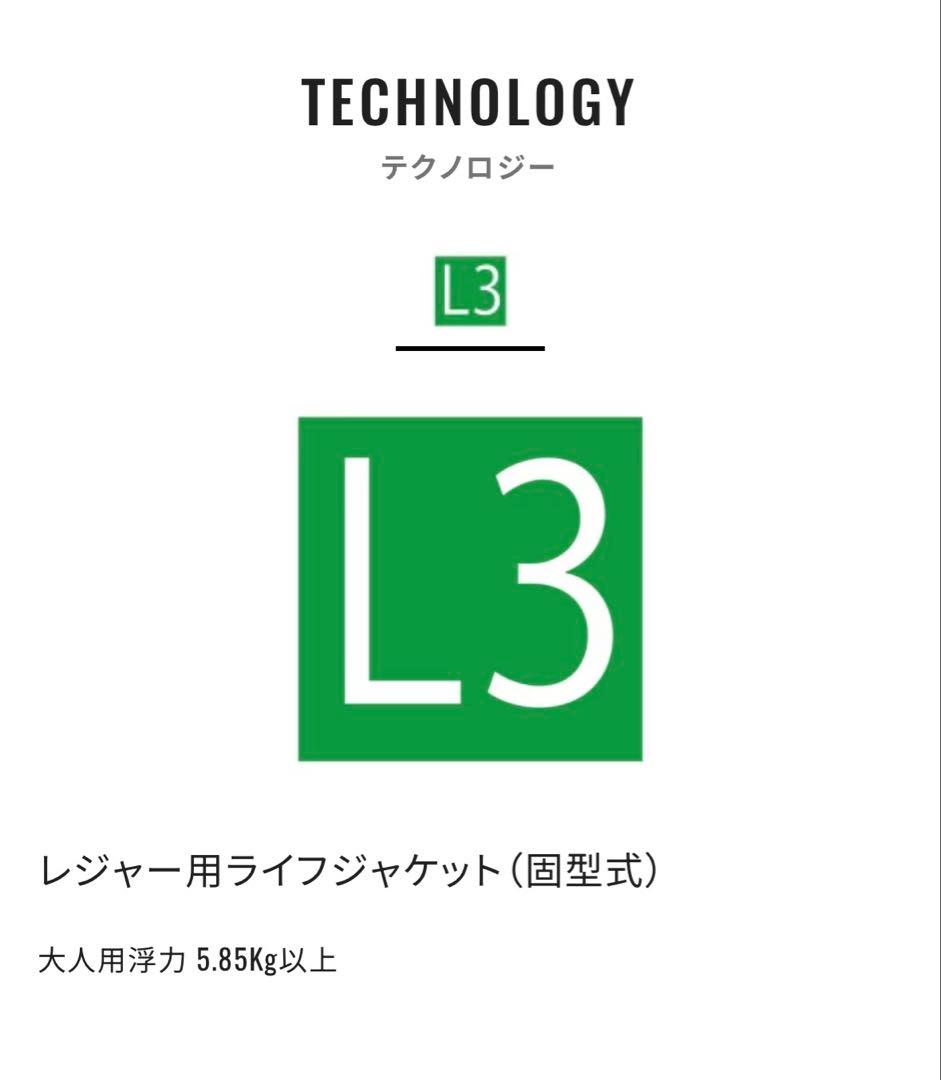 送料込・即発送 シマノ ゲームベストライト VF-068T