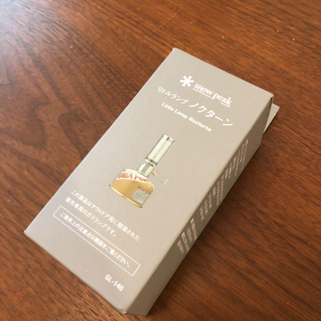  peak リトルランプ ノクターン 新品未使用