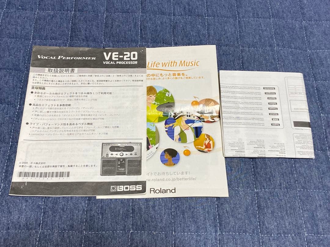 ★ BOSS VE-20 VOCAL PROCESSOR