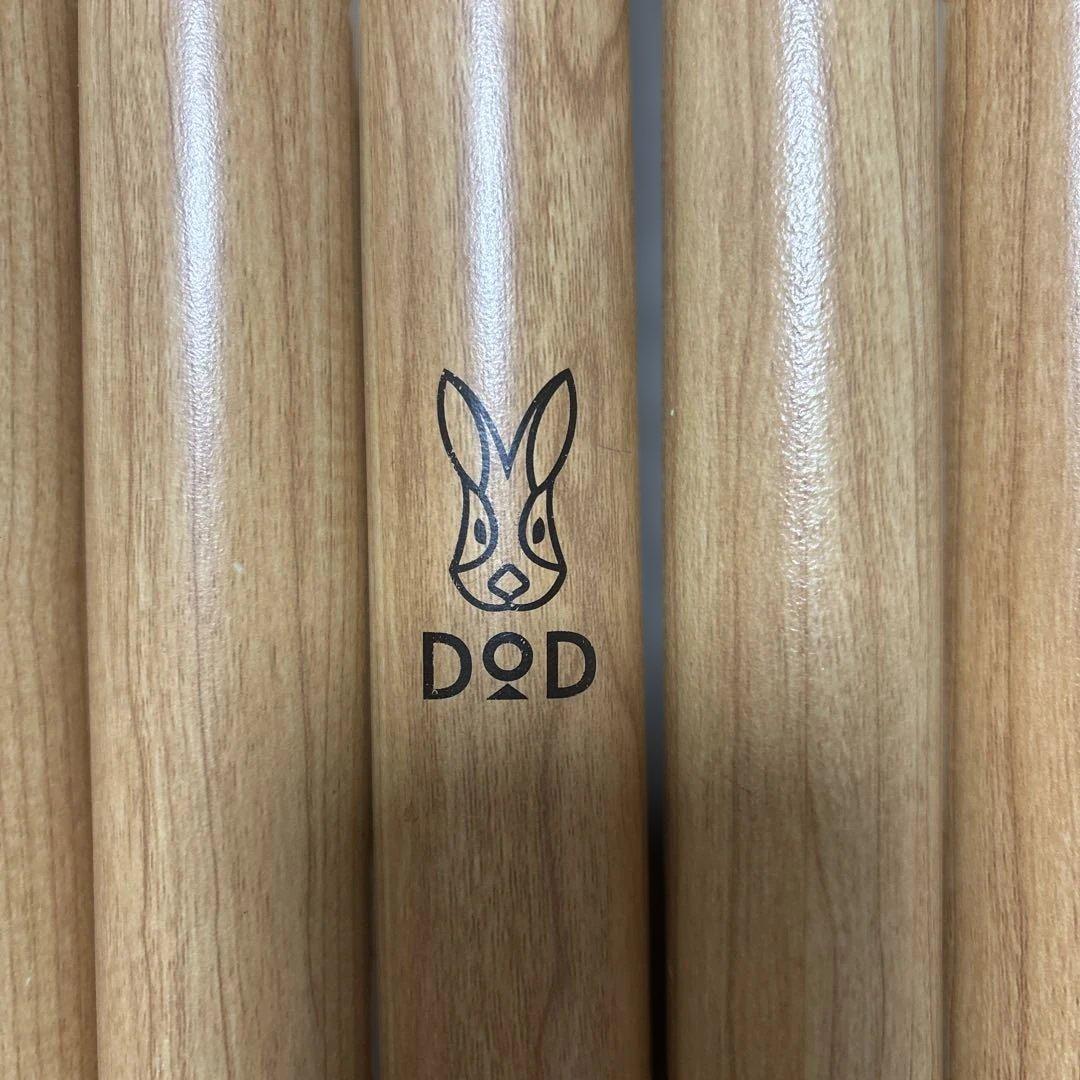 DOD ハイパームテキポール