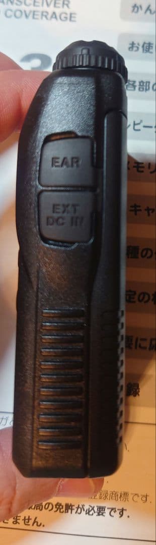 アスロック【中古美品】YAESU VX-3 デュアルバンドトランシーバー
