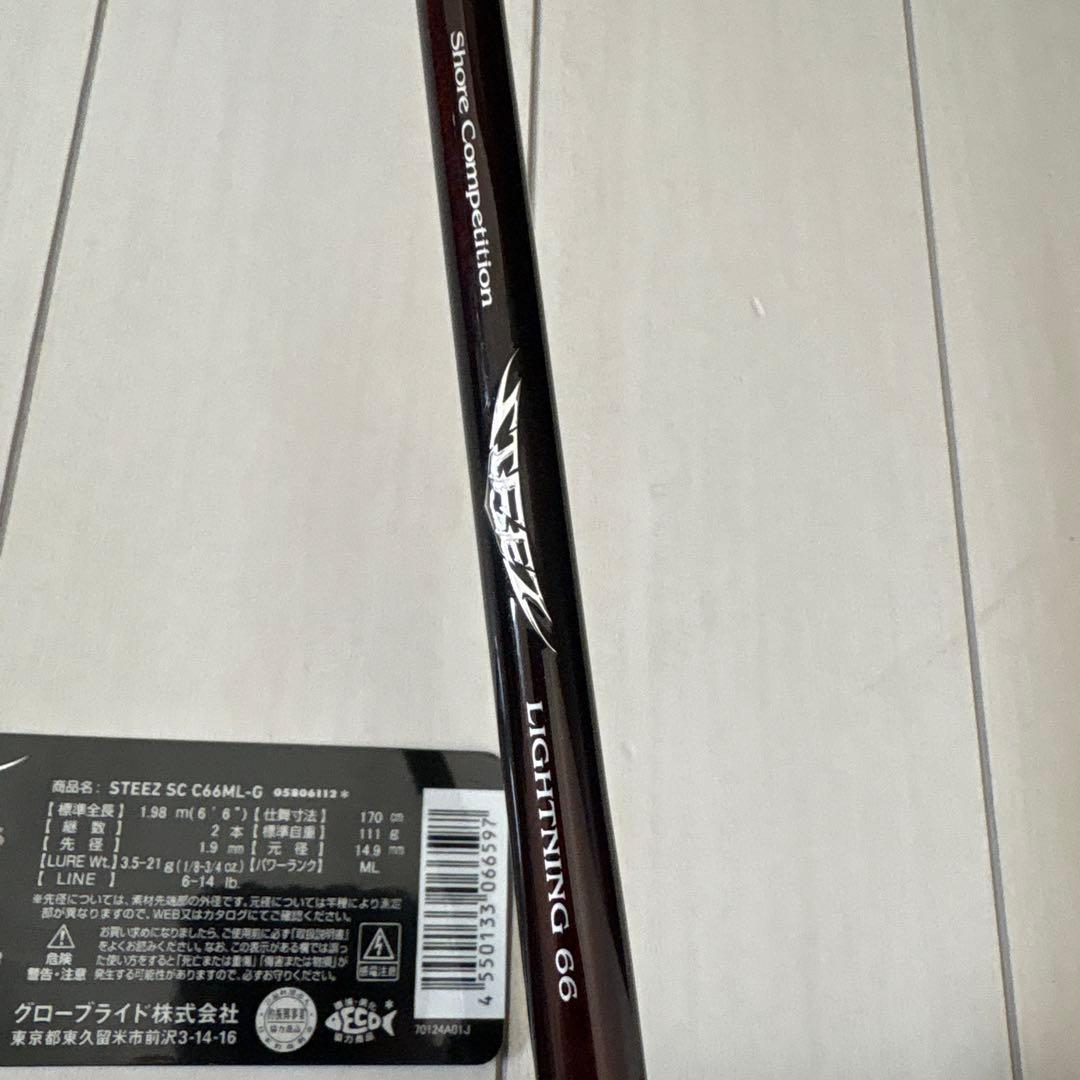 STEEZ スティーズ SC C66ML-G ライトニング66 美品