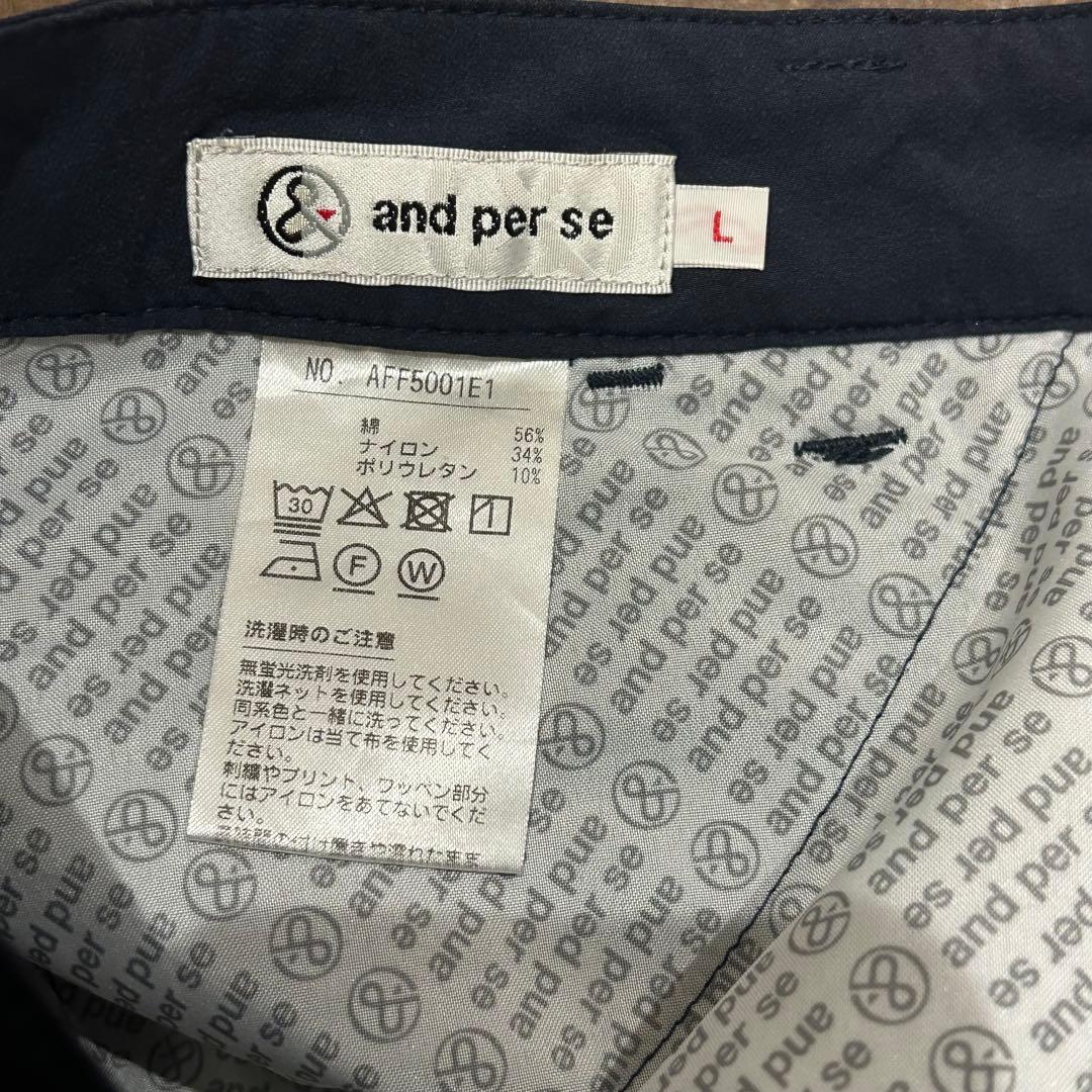 and per se パンツ　ネイビー系　ゴルフ　レディース　サイズL