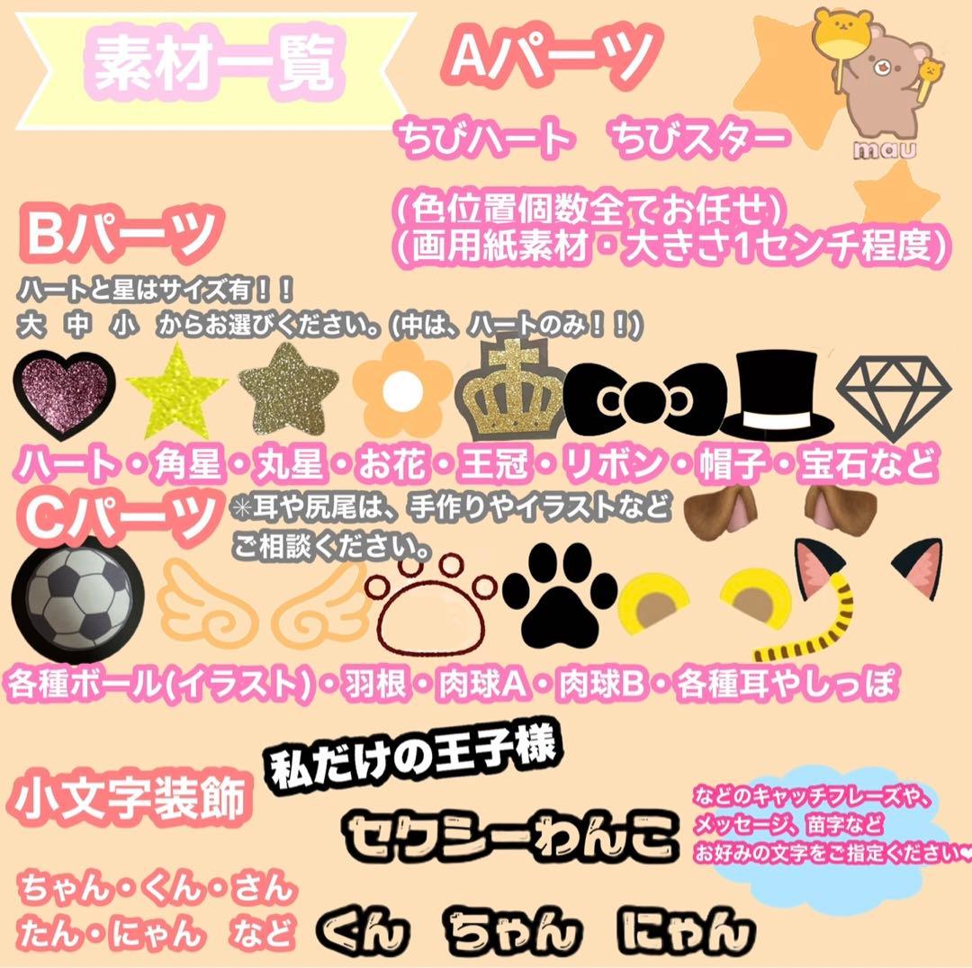 うちわ屋さん　うちわ文字　ハングル　NCT セブチ　TREASURE 東方神起