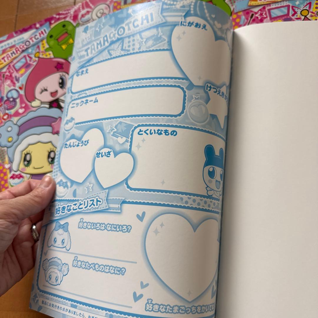 たまごっち　自由帳　未使用品ノート５冊セット