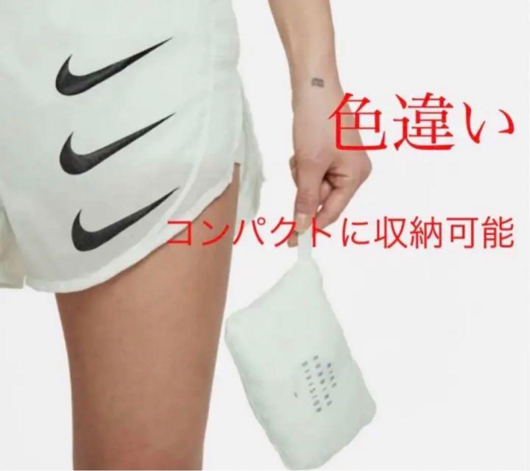 ナイキ レディース ラン ディビジョン パッカブル プルオーバー ジャケットXL