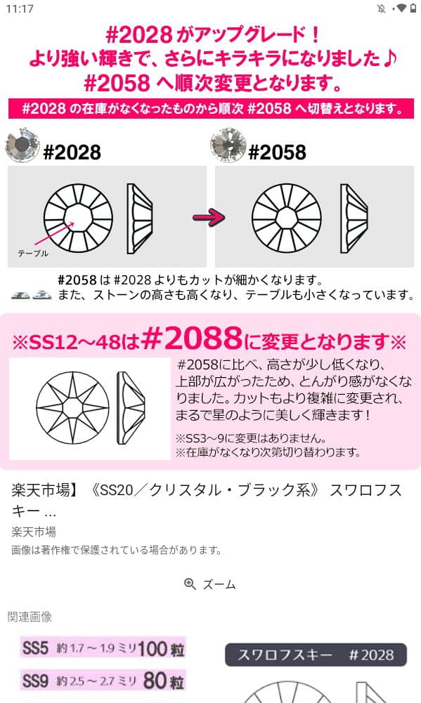 ▲【スワロフスキー製】社交ダンス ベリーダンス ペンダントトップ ネックレス