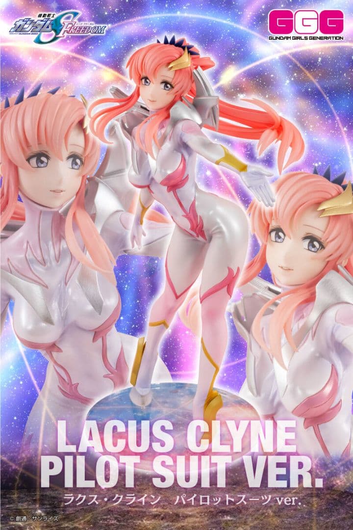 GGGラクス・クラインパイロットスーツVer,・ルナマリア・ホークフィギュア