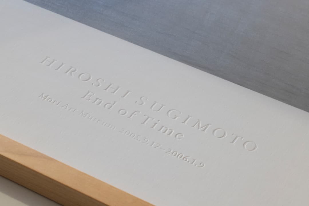 杉本博司 Hiroshi Sugimoto End of Time 海景ポスター